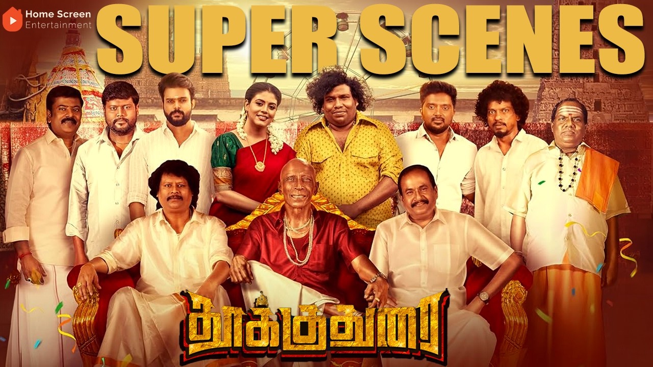 Thookudurai Super Scenes | A Royal Secret That Haunted Generations.!! | Yogi Babu | Ineya