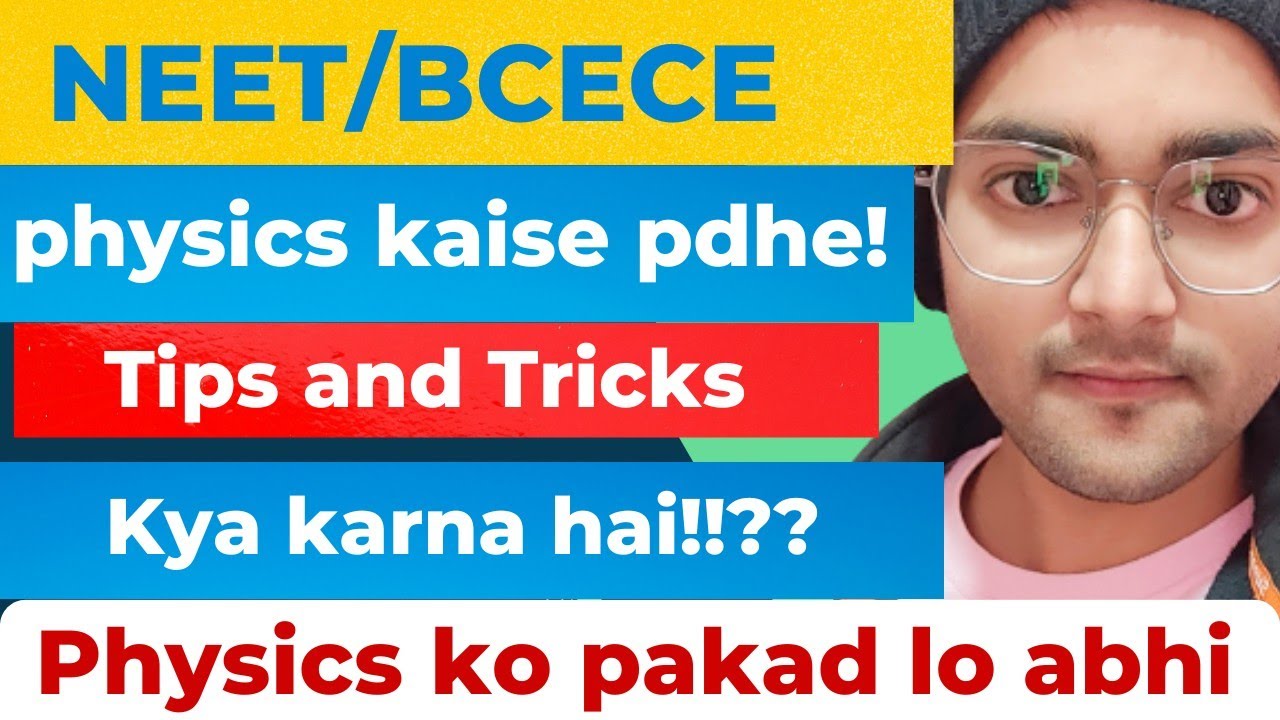{NEET/BCECE} Physics Preparation ka Baap video🔥| physics ki tyari kaise kare #video #viral #physics