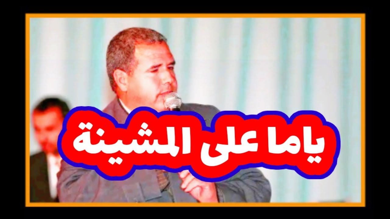 جديد سهرة سوفية