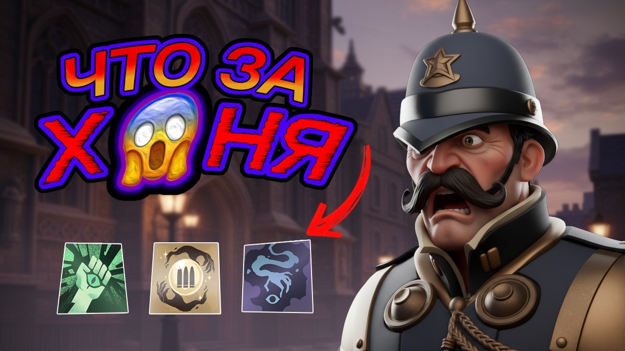 СифонБуллетс СМОТРИТ: WARDEN через ФАНТОМ СТРАЙК😱НЕРЕАЛЬНЫЙ УРОН! | DeadlockNLP