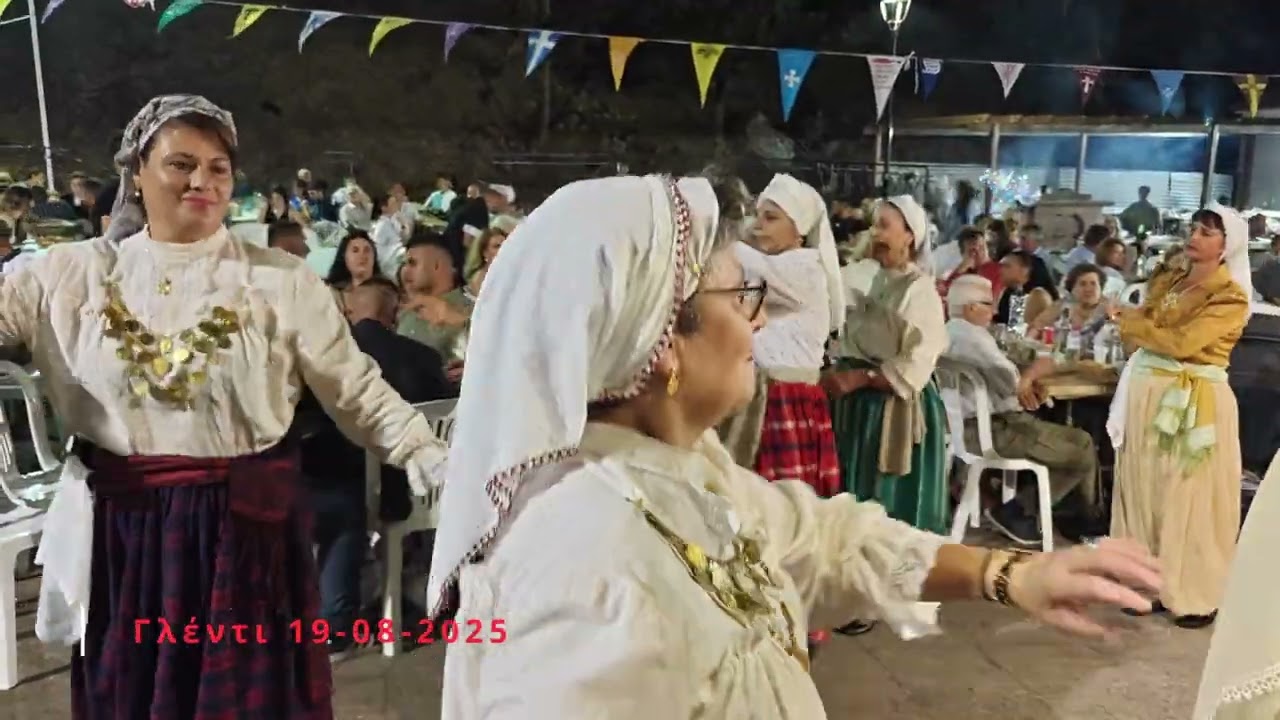 Γλέντι στα Βασιλικά Λέσβου 19 08 2025