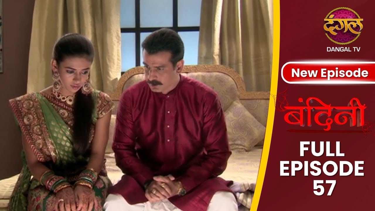 Bandini | Full Episode 57 | Full HD #Newepisode #dangaltv #ronitroy #AasiyaKazi #ektakapoor