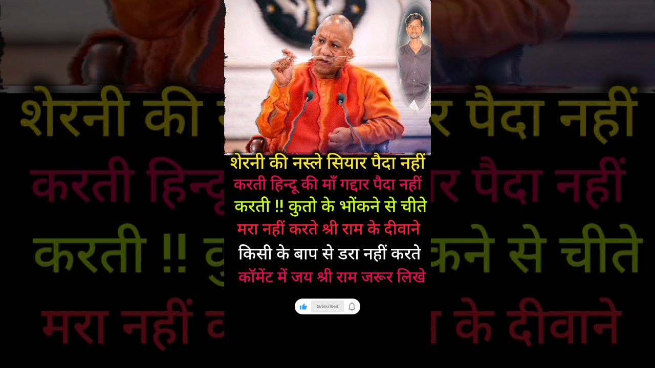 yogi ji 🚩 #motivation #yogiaadityanathspeech #news #yogiadityanathonani #latestnews #yoyogi #aajtak