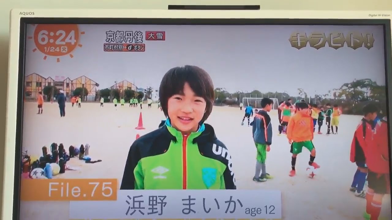 【未来のなでしこジャパン】セレッソ大阪堺レディースの浜野まいか (Maika Hamano 12歳)