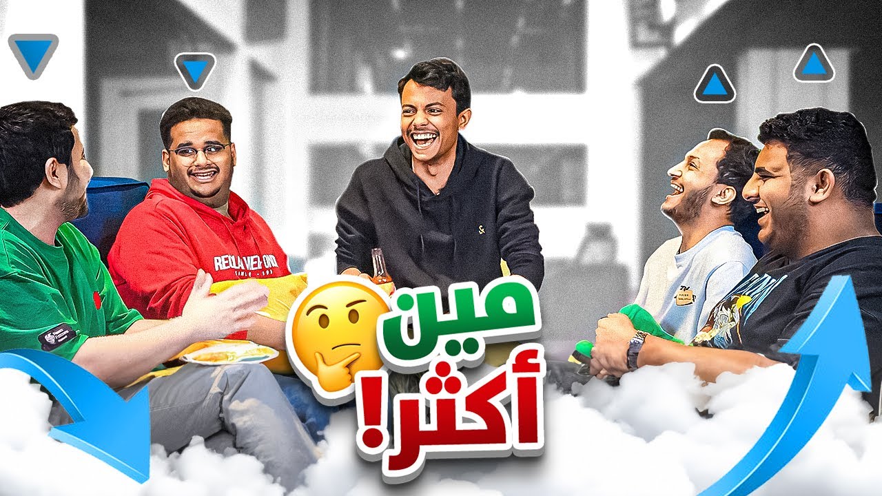 تحدي الهبد #3 بطريقة جديدة 😂🔥