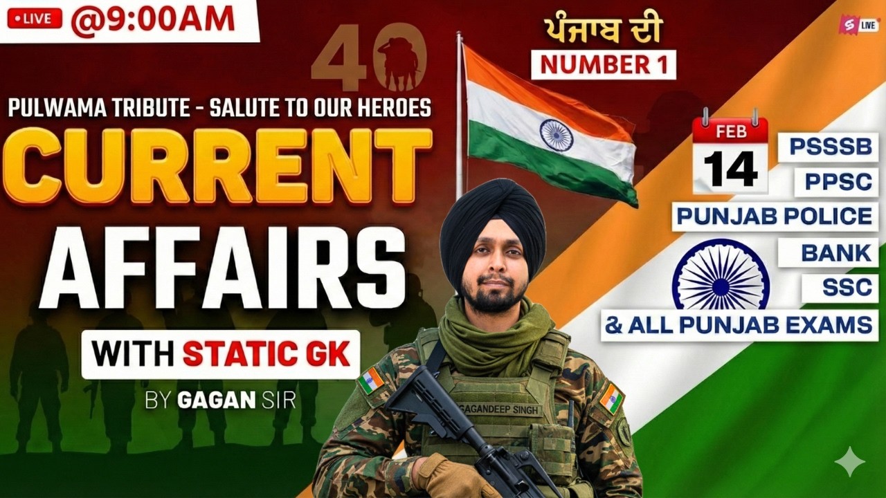 14th February Current Affairs 2026 | Current Affairs Today Punjab For PSSSB, PPSC,Punjab Police 2026