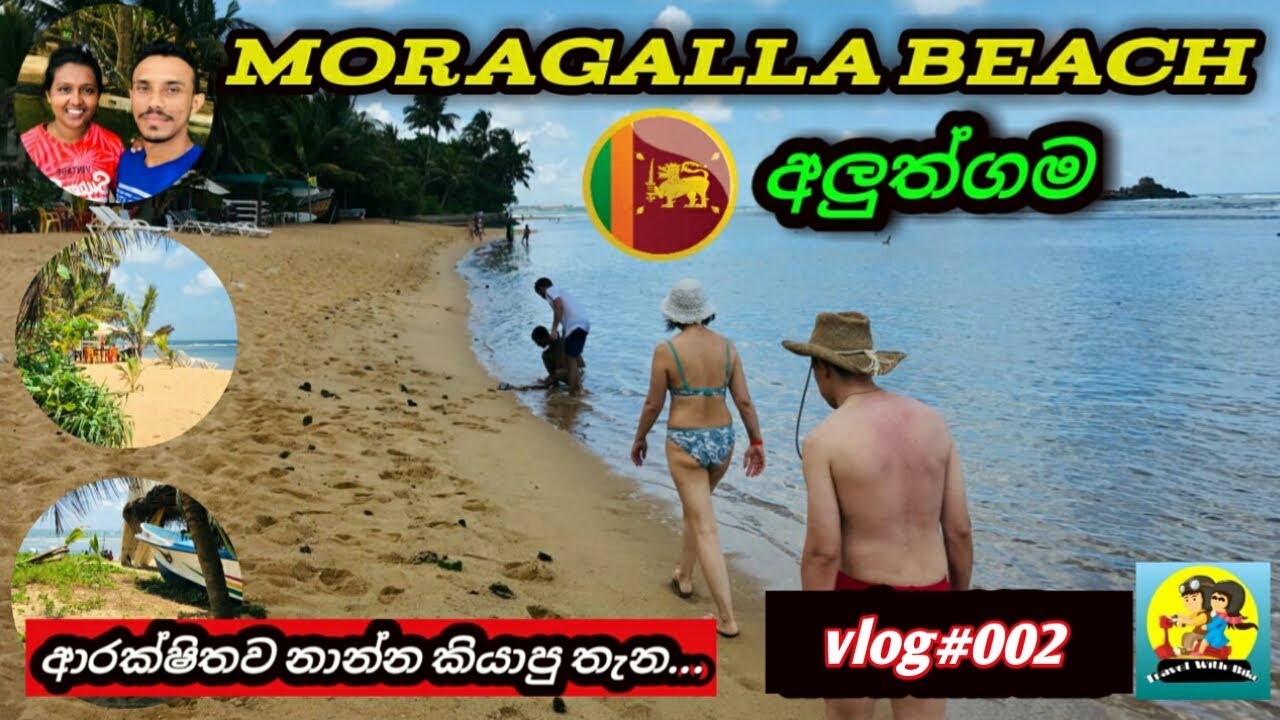 Moragalla Beach | Sri Lanka | One Day Trip | @TravelwithBike-yp9xy