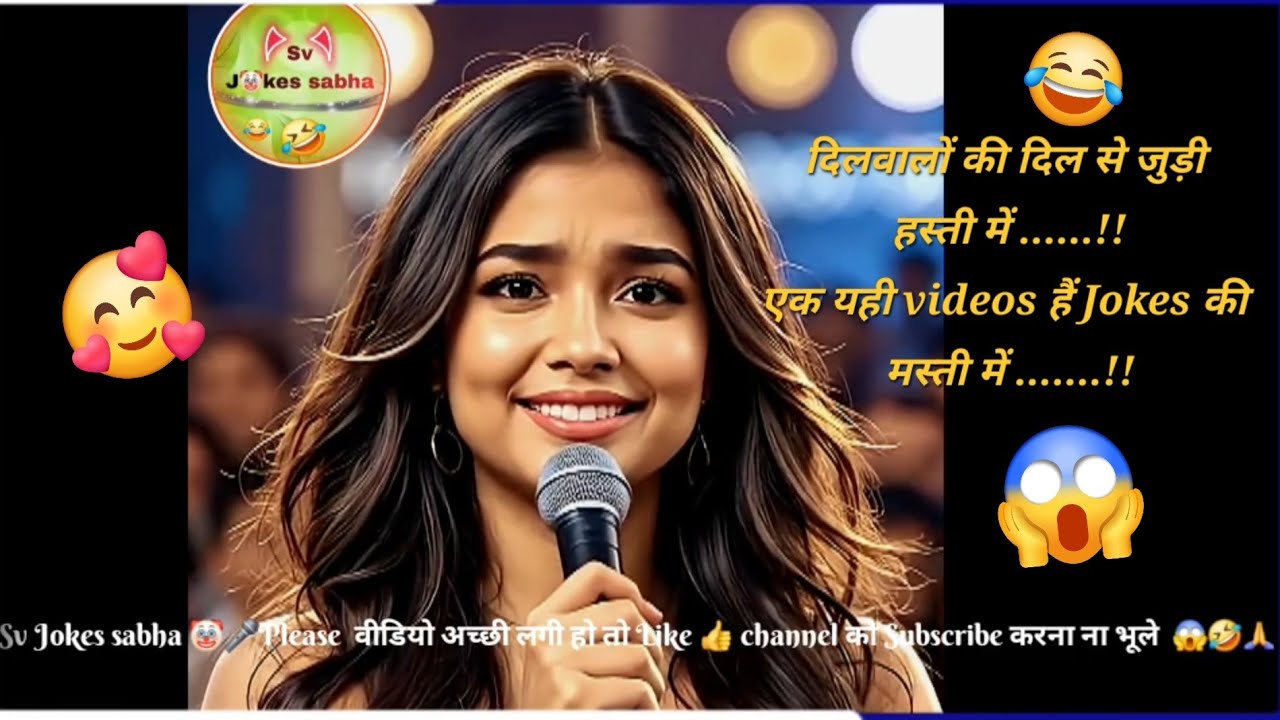 पापा की परियों के J😱kes के धमाके 🎤 दुनियां में गूँज रहे 🤣 || Girls Jokes Stage show #trending #jokes