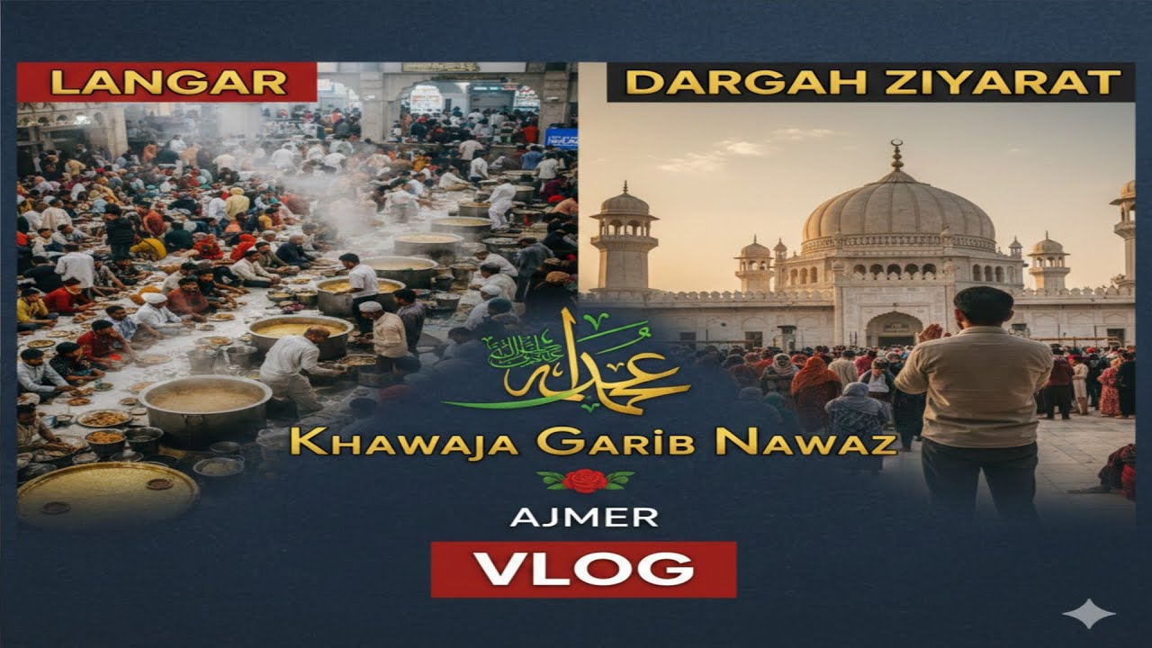 Ajmer Sharif Dargah Ziyarat 2026 | Khwaja Garib Nawaz Ka Langar 🌹