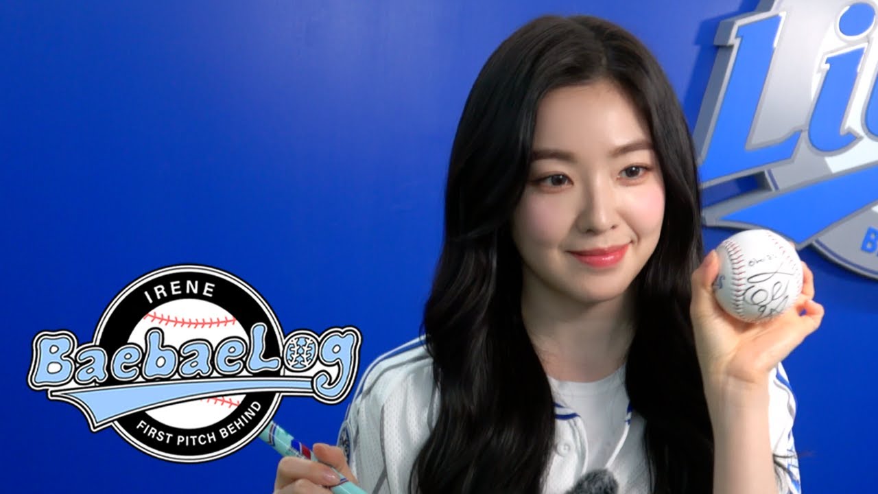 이번 목표는 퐁당⤵ 던지지 않기⚾️ | IRENE SAMSUNG LIONS Vlog🩷
