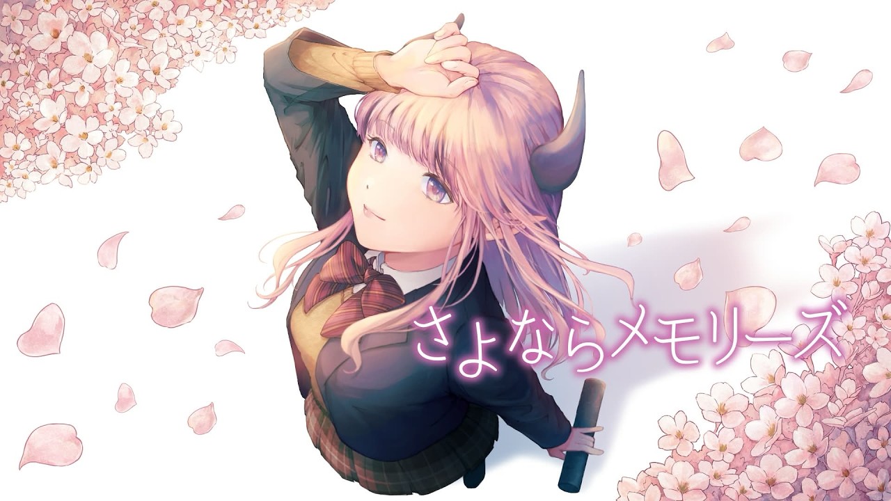 さよならメモリーズ/ryo(supercell) Covered by 暗月トエル　Remix