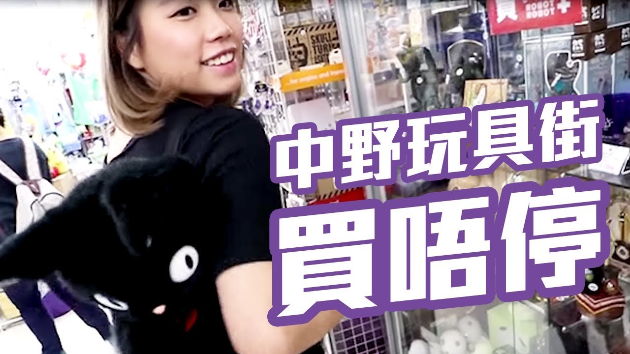 這個是EVA的周邊?? - 日本東京 2017 盛夏篇[ KZee & 麻布 ]