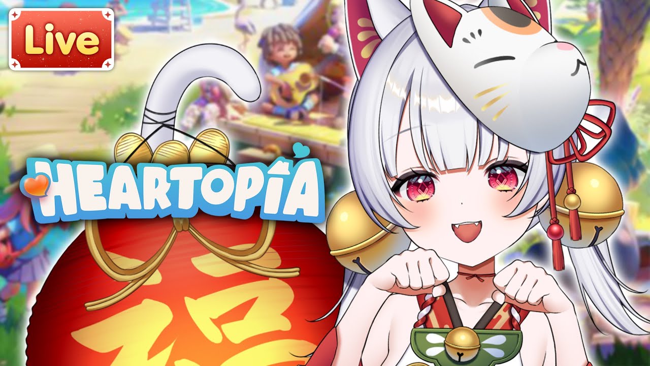 【Heartopia】แมวน้อยในเมืองสุดน่ารัก