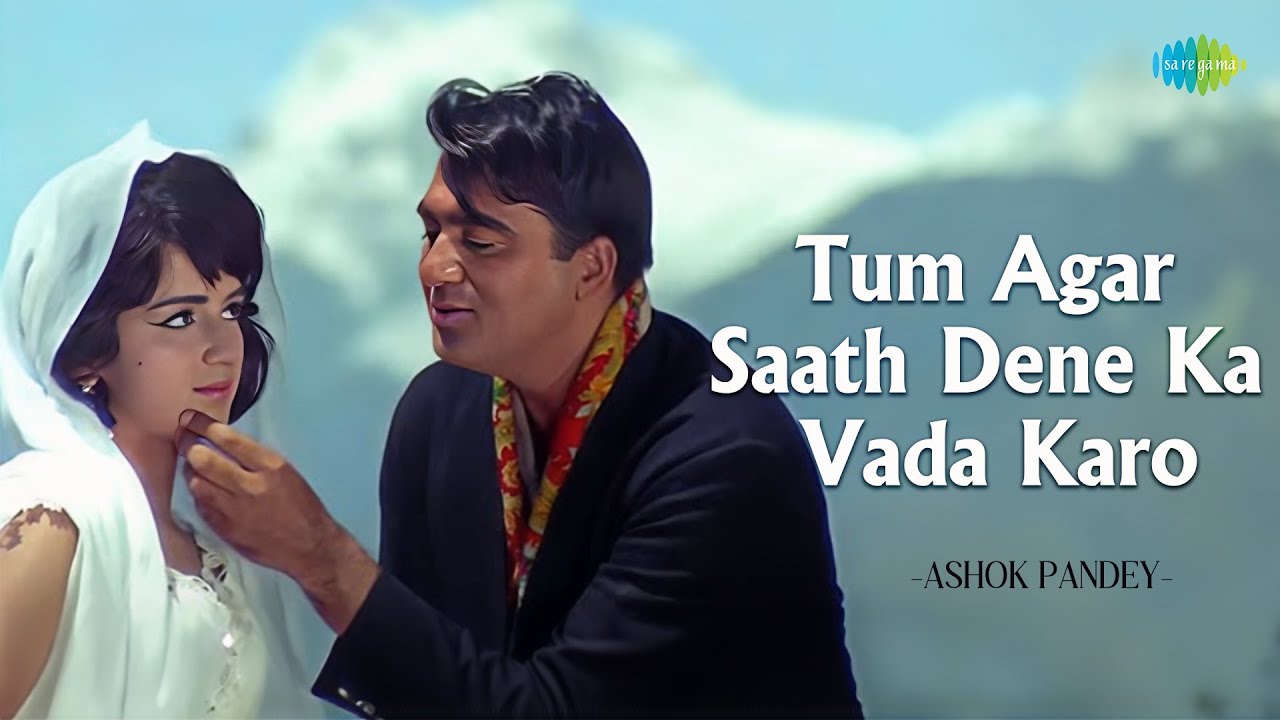 Tum Agar Saath Dene Ka Vada Karo | Ashok Pandey | Hindi Cover Song | Saregama Open Stage |Hindi Song