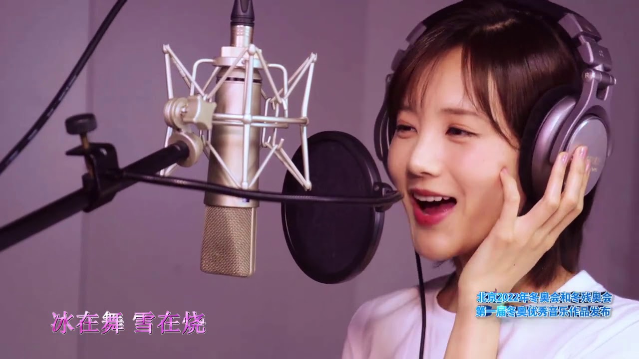 【黄蓉夏可可】李一桐演唱《冰在舞 雪在烧》（和于朦胧）