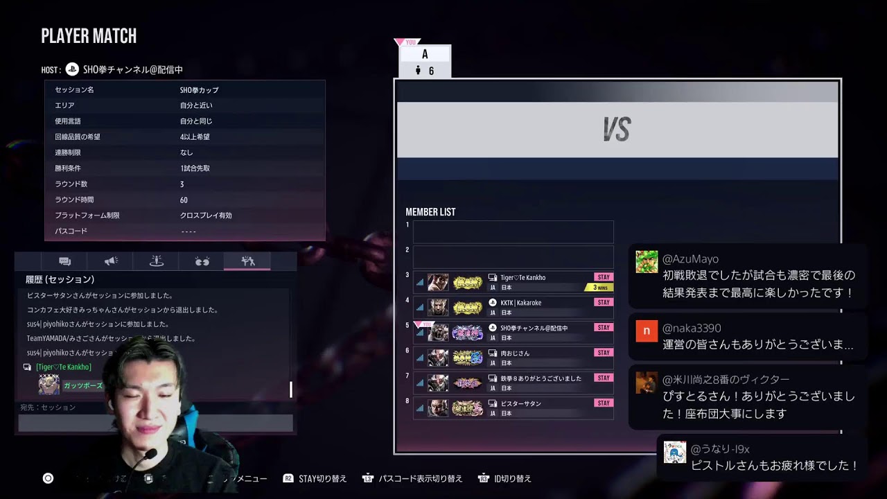 鉄拳8 　第１回SHOカップ開催！