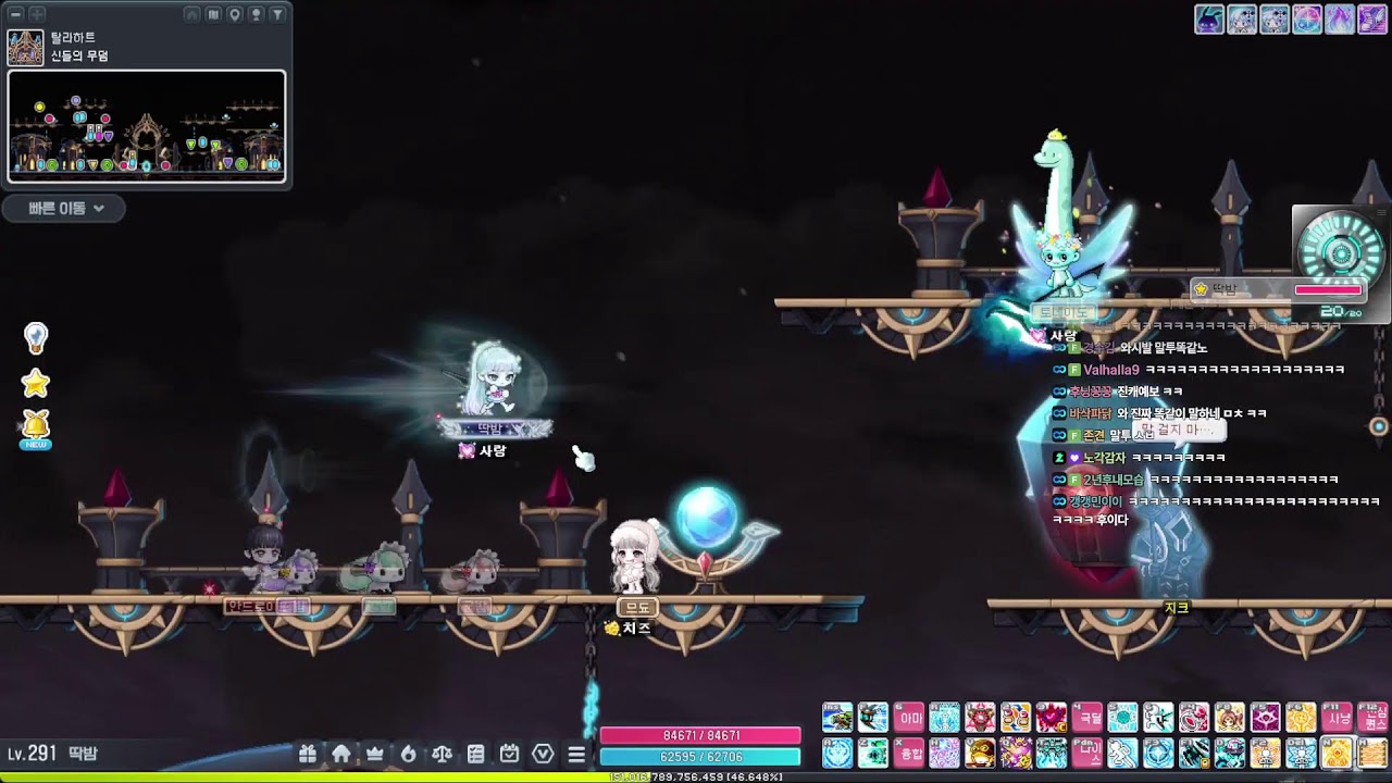 메이플 나로후닝