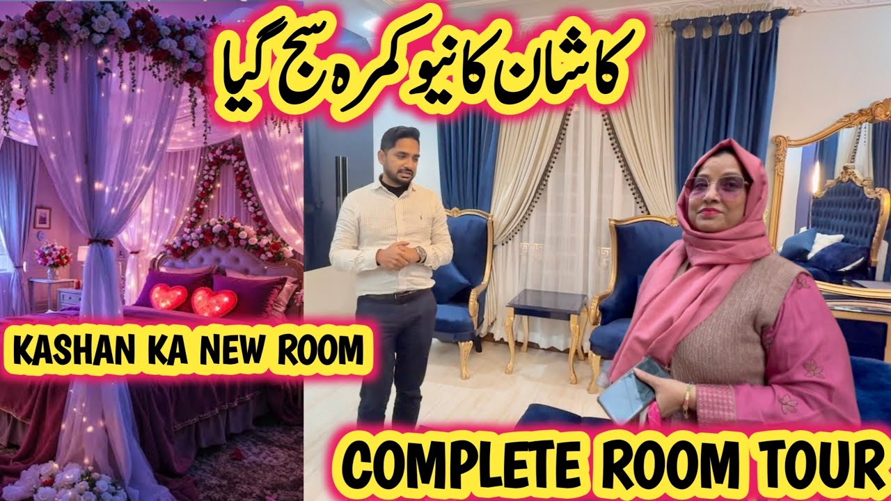 Kashan Ka New Room Saja Diya | Complete Room Tour #home #family #new #vlogs #pakistan #yt