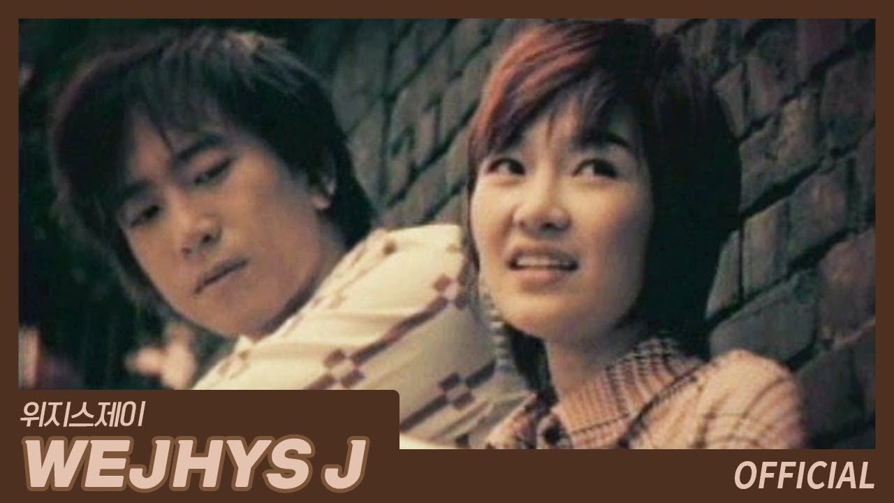 더 자두 (The Jadu) 2집 - '사나이 가는 길' (Man Going The Way)  Official MV