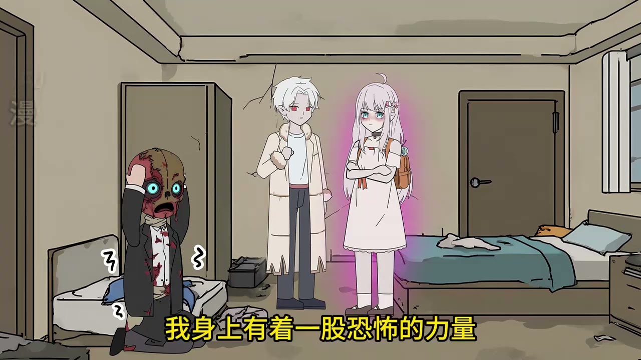第11集末世降临所有人都在躲避丧尸我却主动成为了第一批丧尸 哔哩哔哩 bilibili