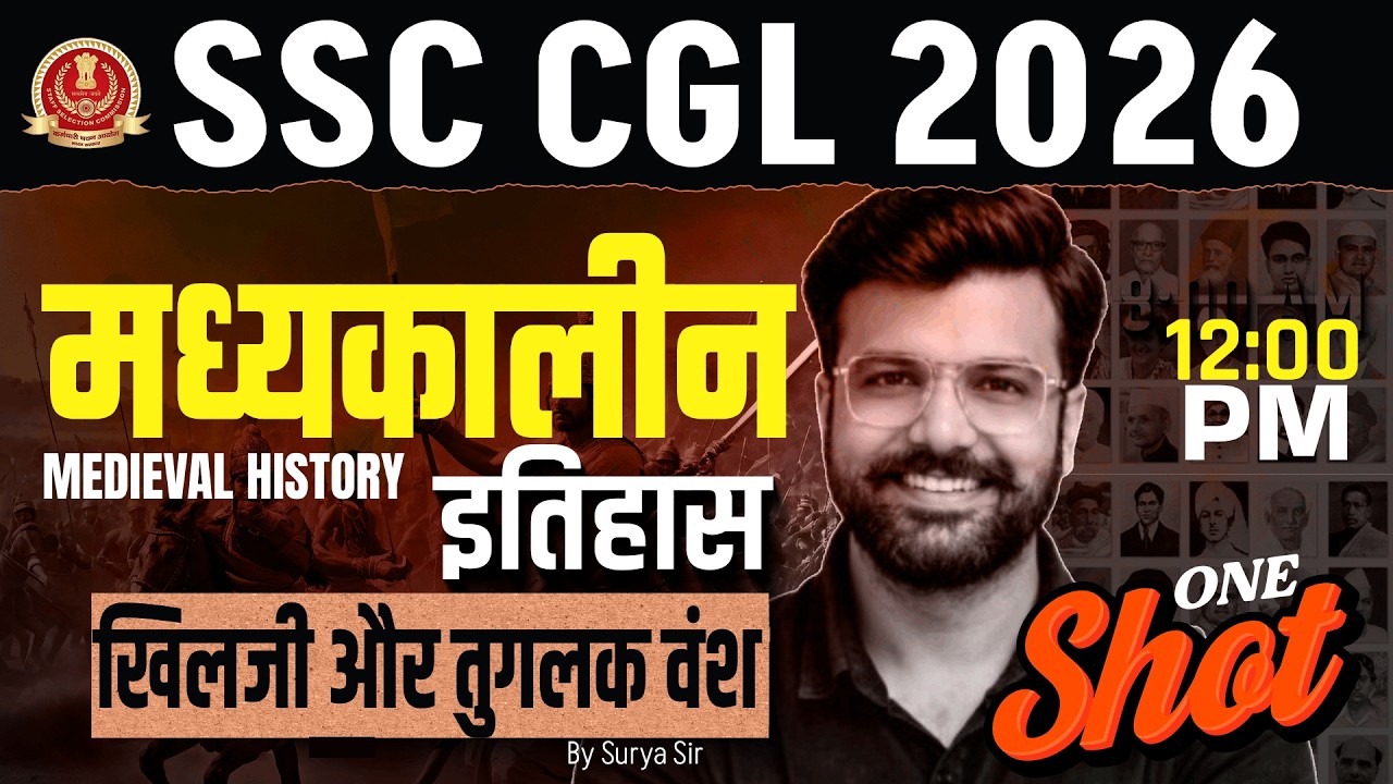 Khilji and Tughlaq Dynasty One Shot | Medieval History for SSC CGL 2026 | SSC CGL GK GS By Surya Sir