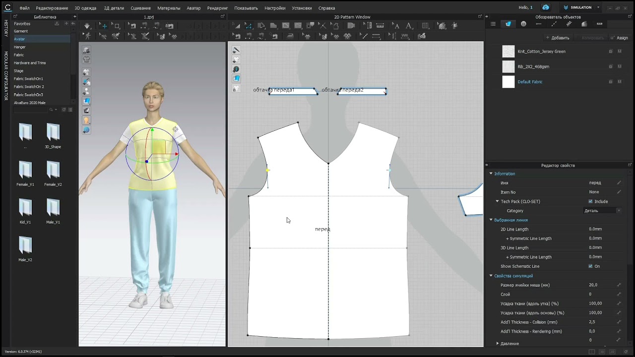 #clo3d - инструмент для измерения деталей
