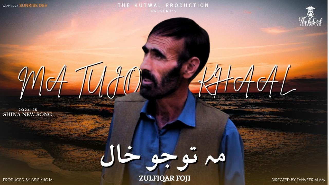Ma Tujo Khaal || Zulfiqar Foji || Shina New Song 2025 || TKP