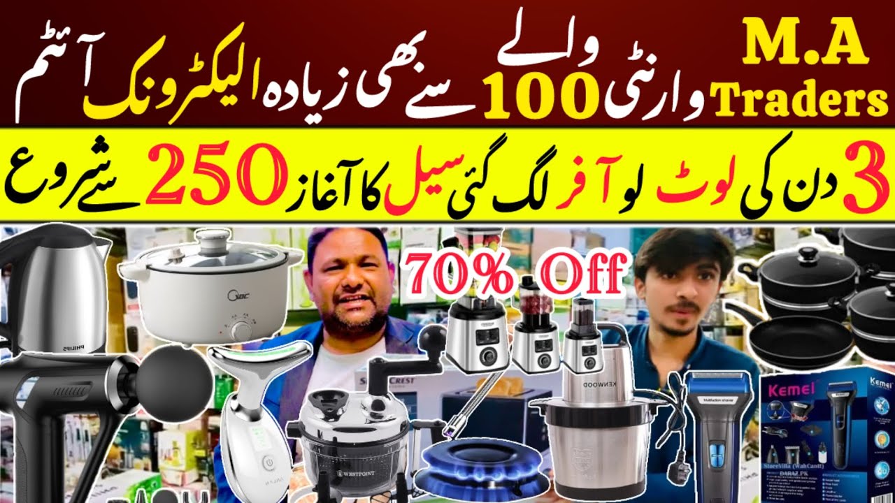Ma traders Mega Sale | Wholesale Electronics Products Market | Home Appliances & Kitchen Gadgets 