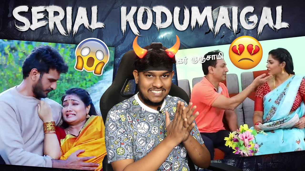 Serial கொடுமைகள்😜Tamil Serial Funny Troll🤣 Roja Serial | Baakiyalakshmi | Sun Tv Serial Troll