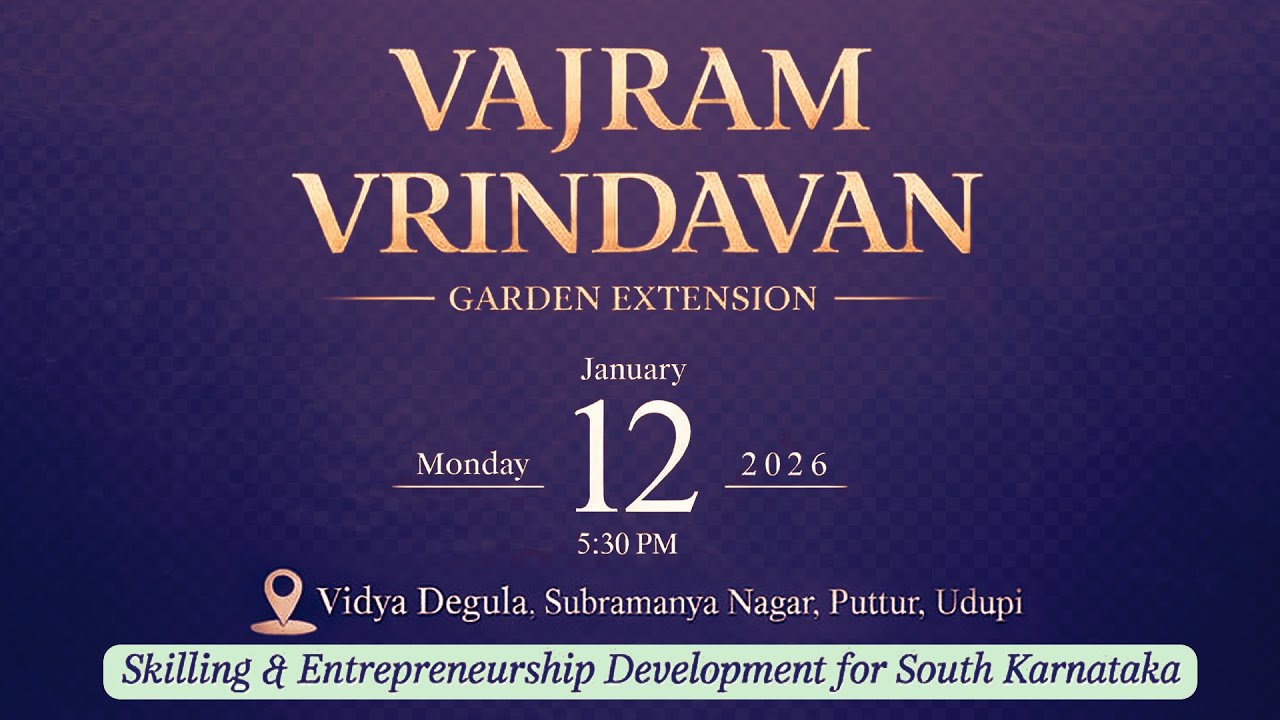 Inauguration of 