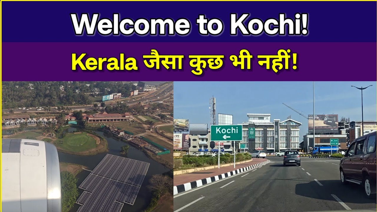 केरल जैसा कोई नहीं ❤️ | Kochi Airport से Kalamassery तक | First Day in Kerala #Kerala #kochi #travel