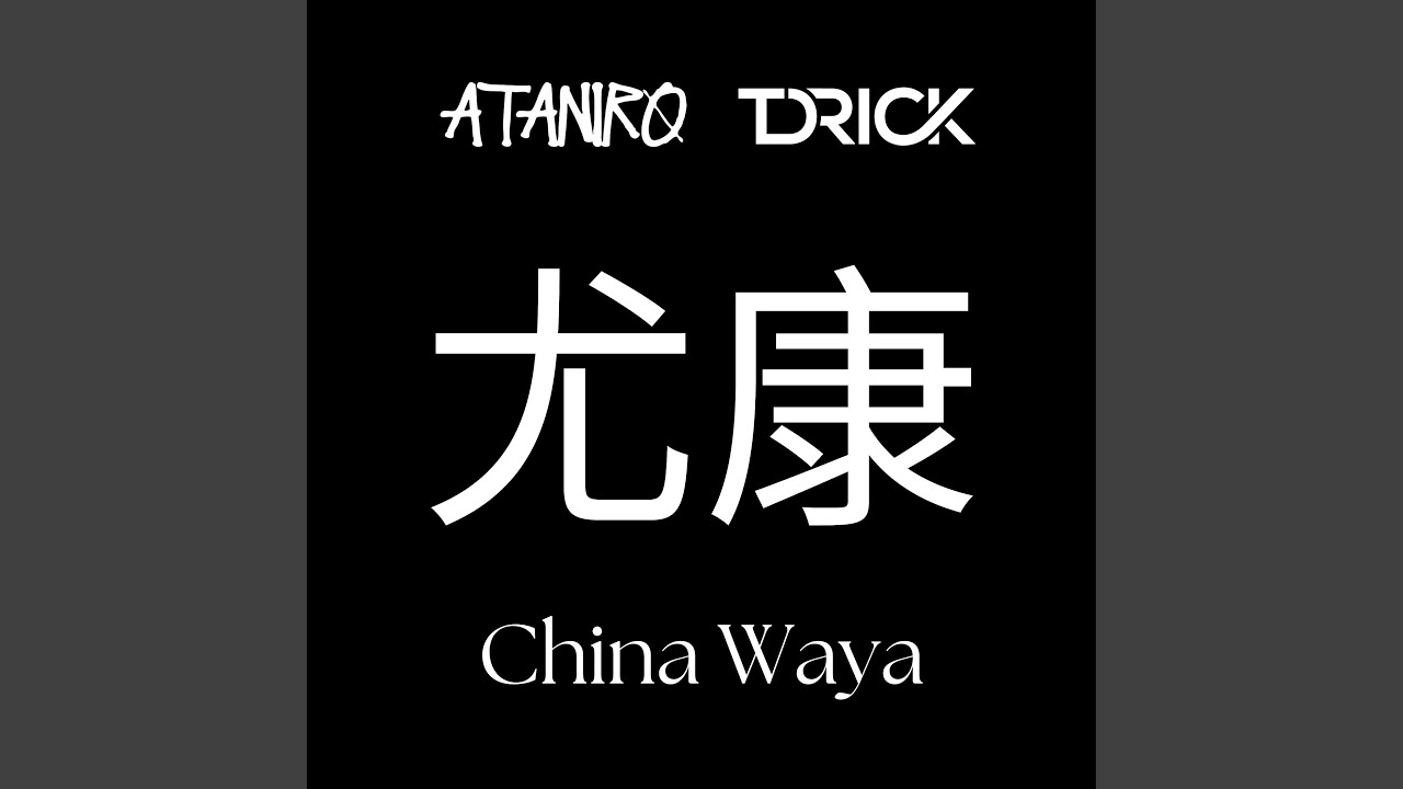 China Waya
