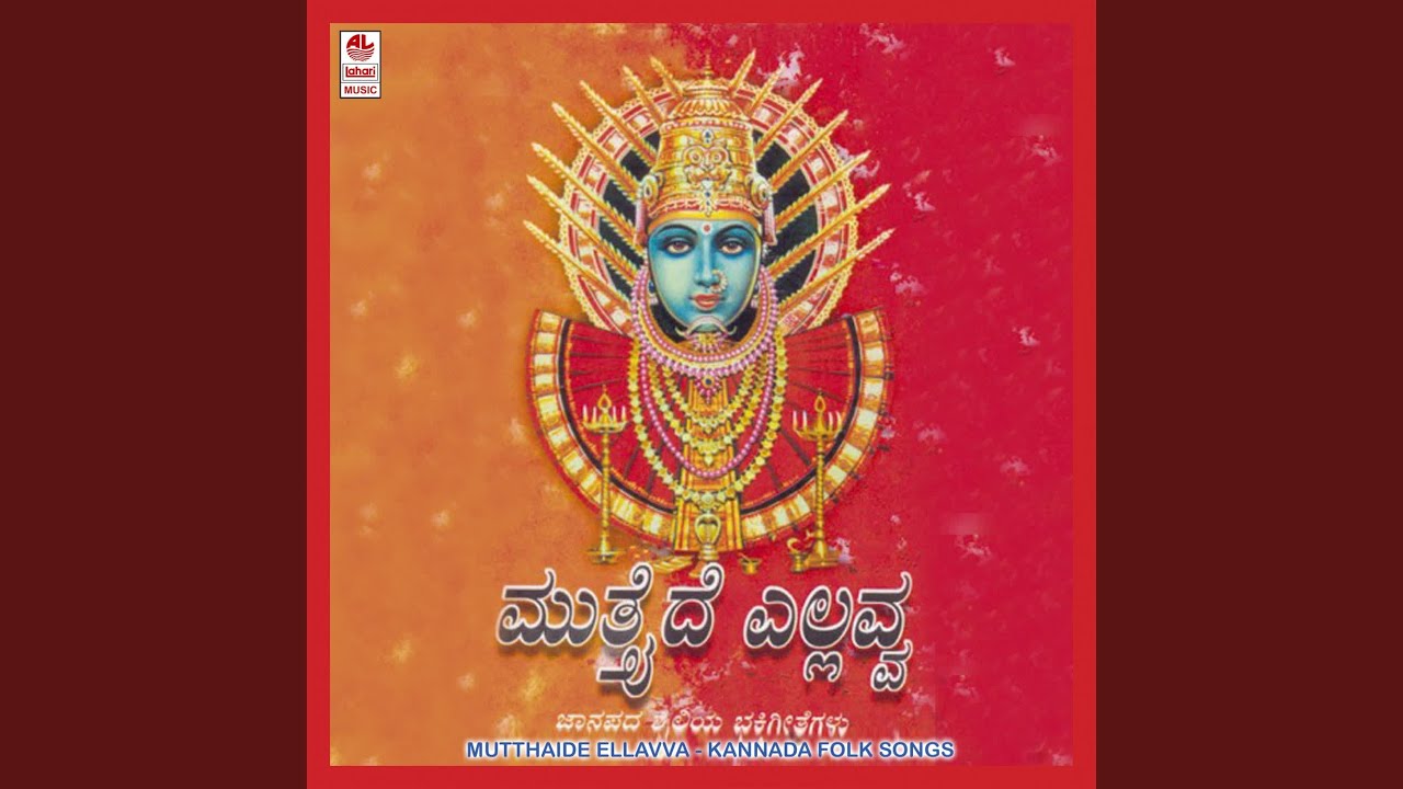 Adishakthi Eeke