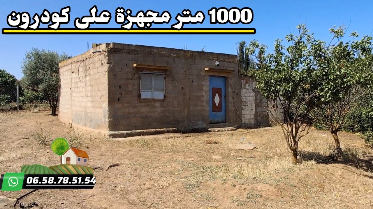 الأرض فلاحية مجهزة على كودرون نواحي ✨️تيفلت  ثمن 30 مليون
