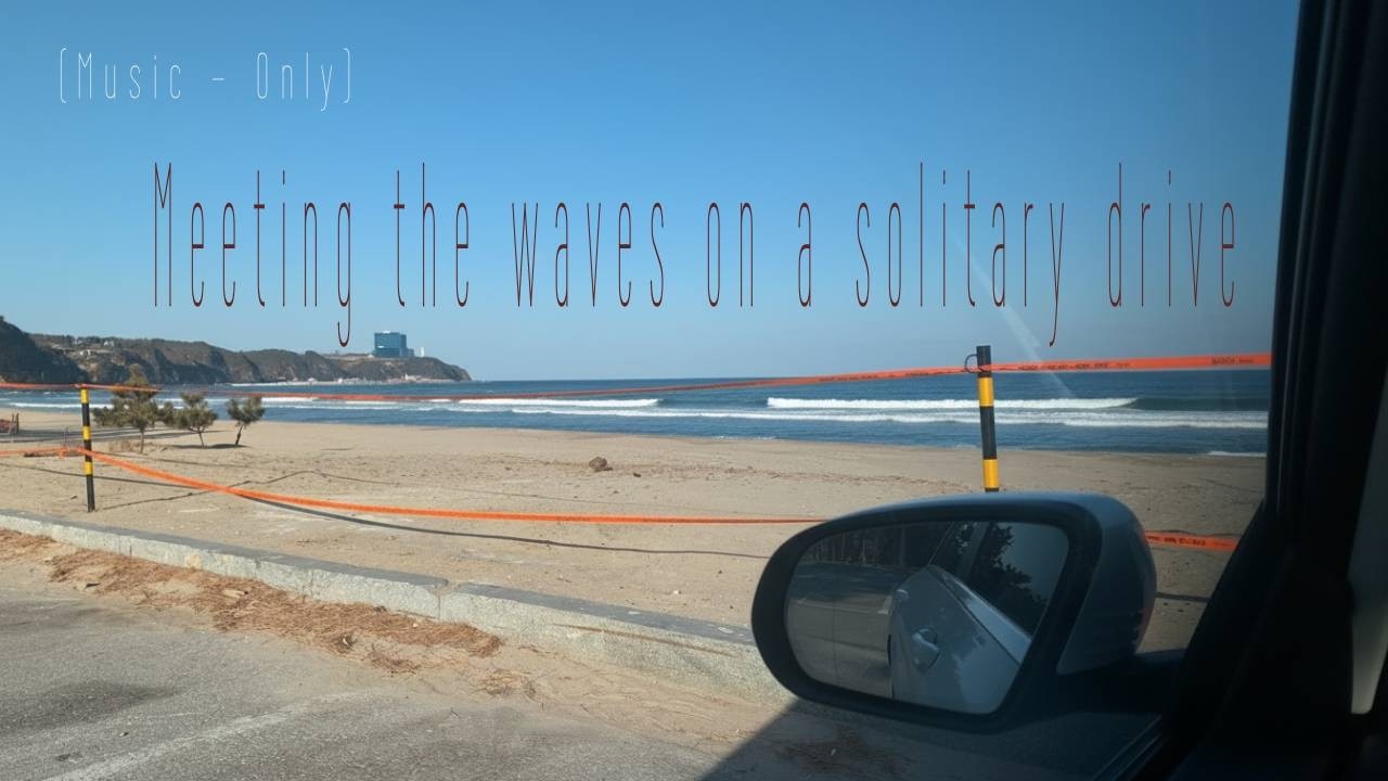 (Music-Only) 1 Hour ASMR | Meeting the waves on a solitary drive 🚗