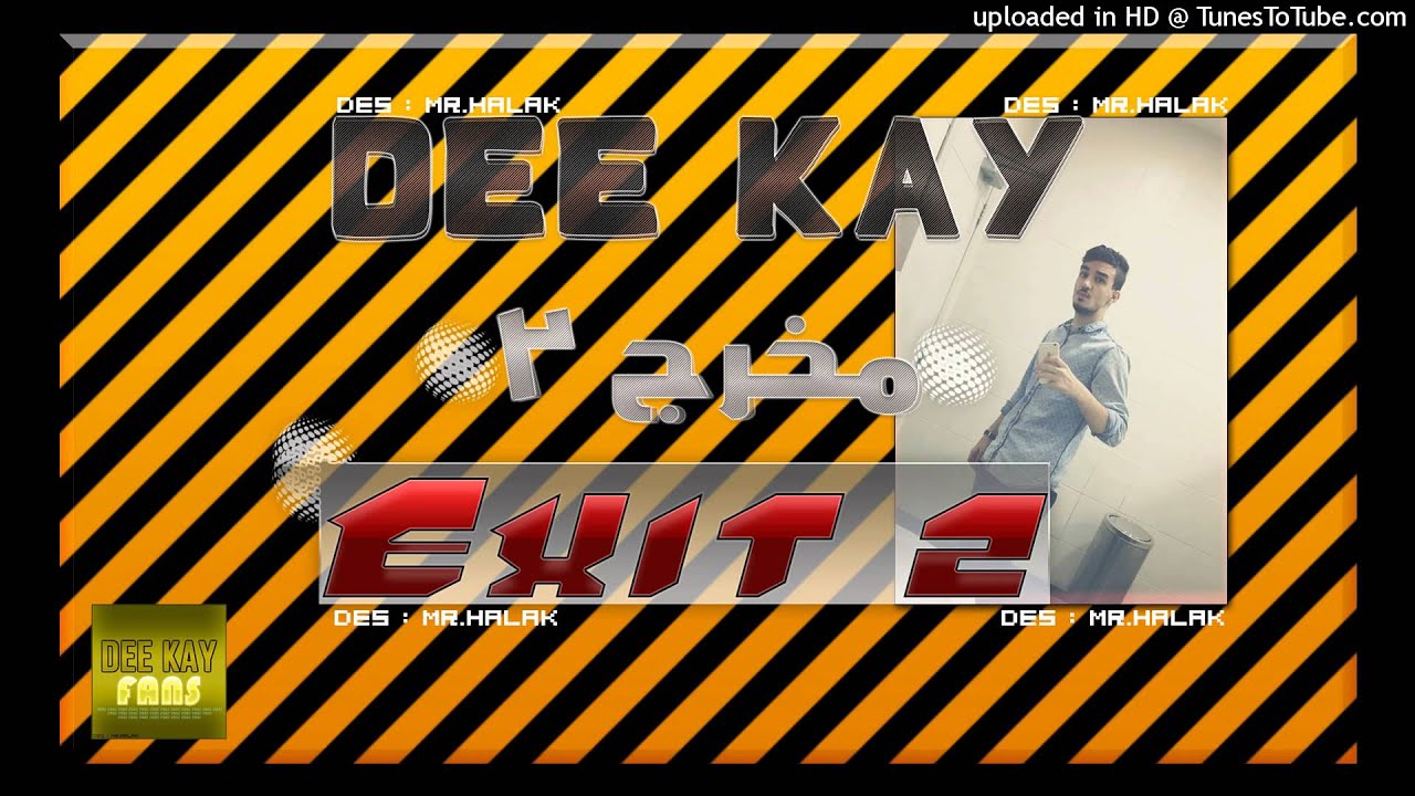 Dee Kay || مخرج 2 || Exit 2 || BY:Mr.Halak