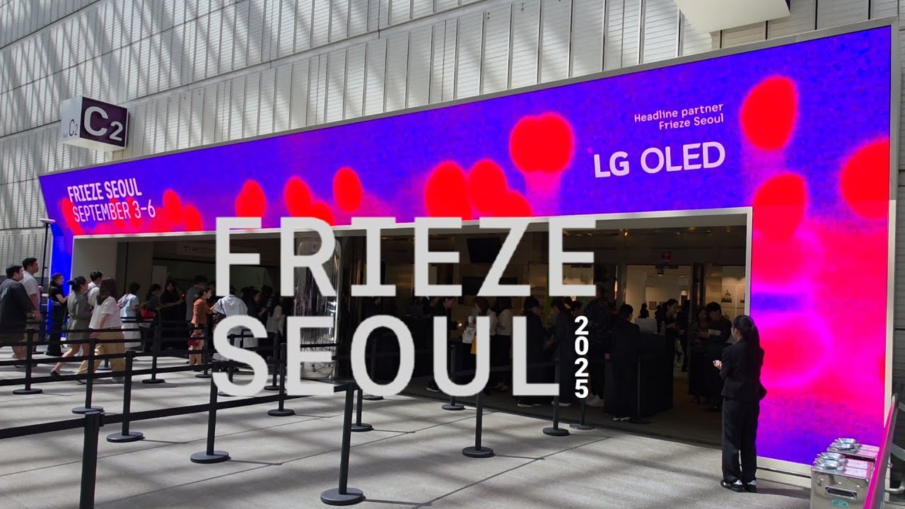 제4회 FRIEZE SEOUL (Hall C, D) / Kiaf SEOUL(Hall A, B) 2025.09.03 - 09.07  COEX 