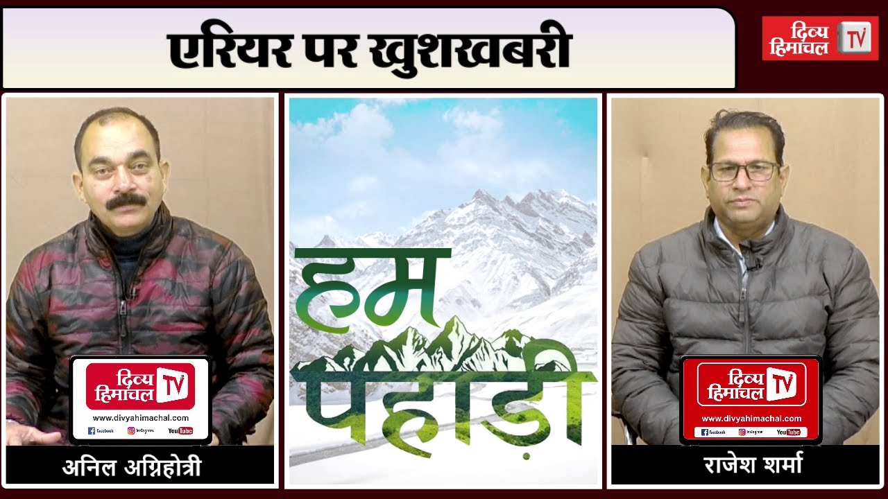 एरियर पर खुशखबरी