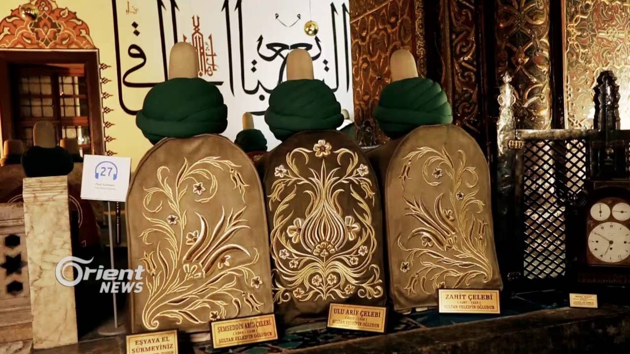 في حضرة جلال الدين الرومي - خارج المكان