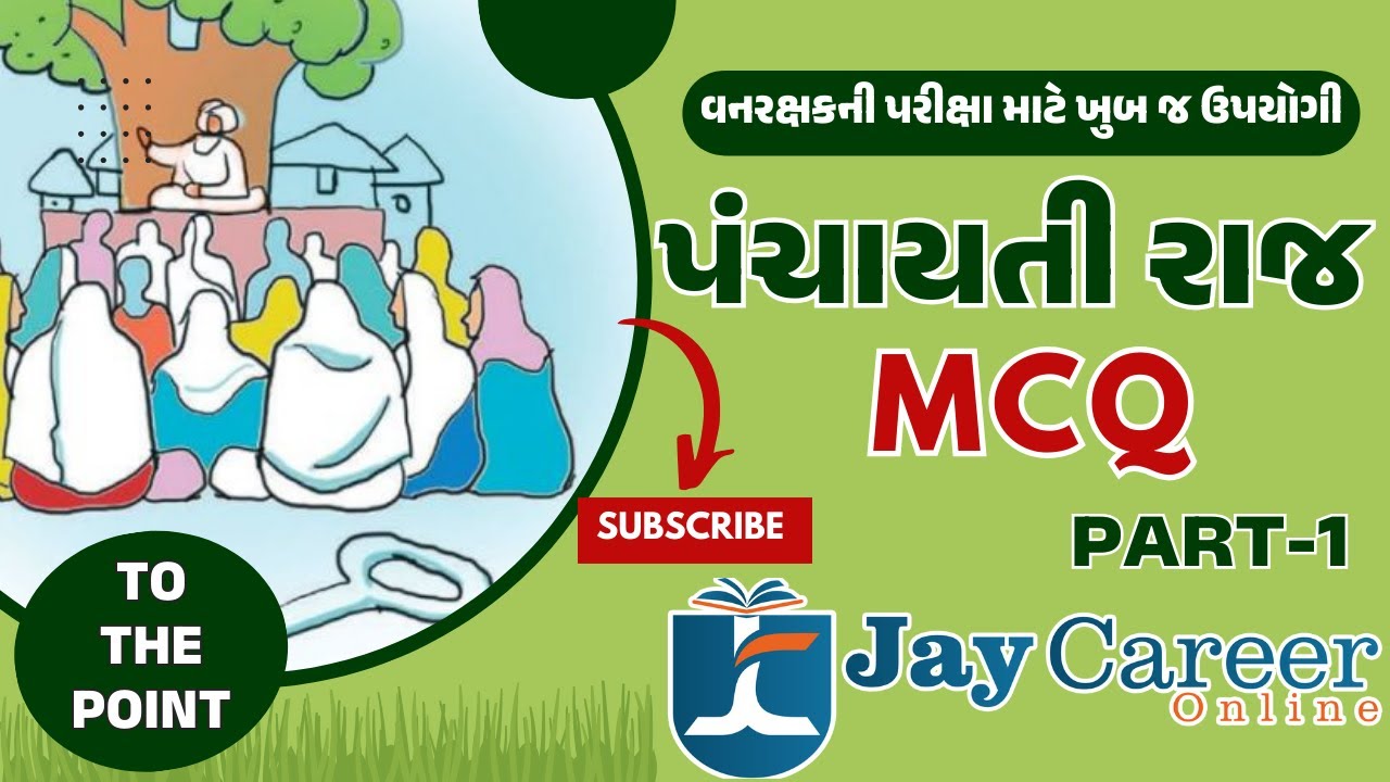 Important for Forest Guard Exam | Panchayati Raj MCQ Part 1 | JAY CAREER ONLINE