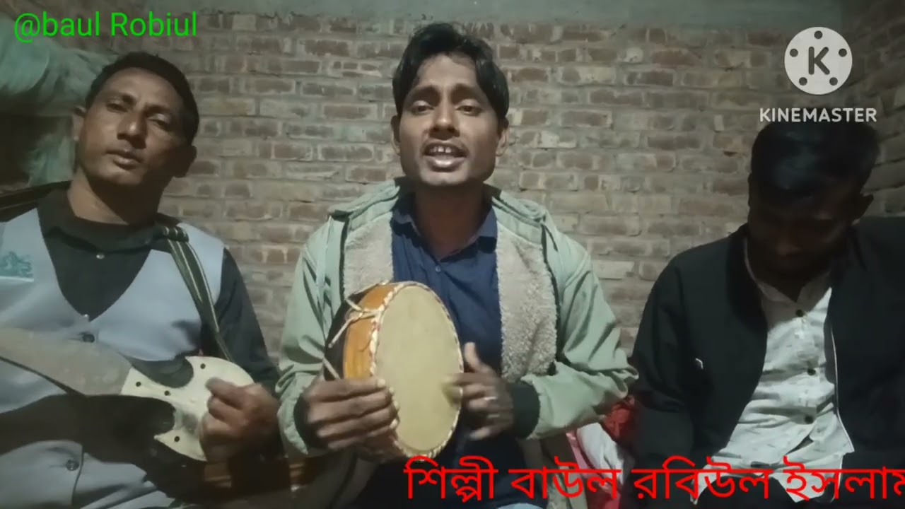 কি জালা দিয়ে গেলা মোরে  ki Jala Diya Gala more 