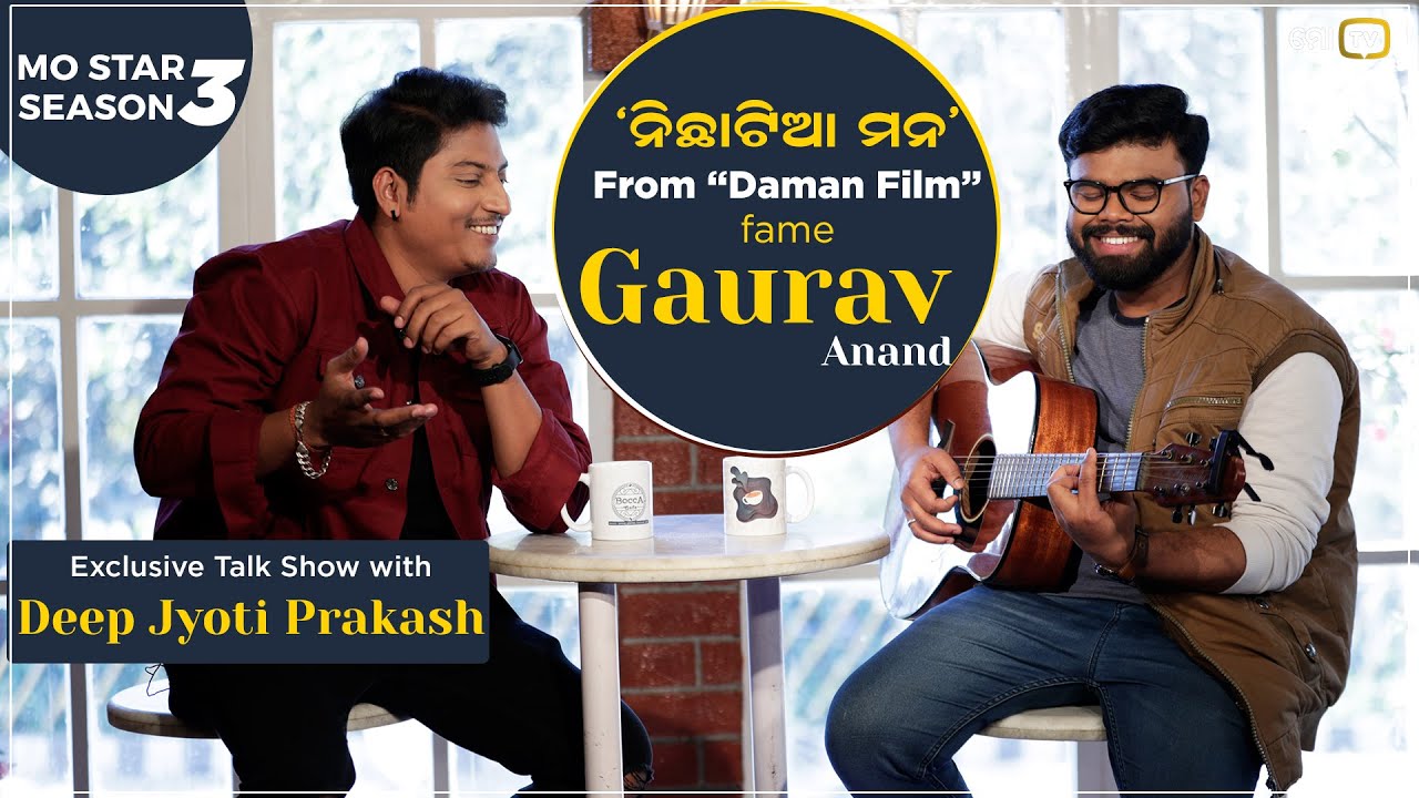 Mo Star - Nichhatiya Mana from 'Daman' fame Gaurav Anand | Season 3 | Exclusive Talk Show