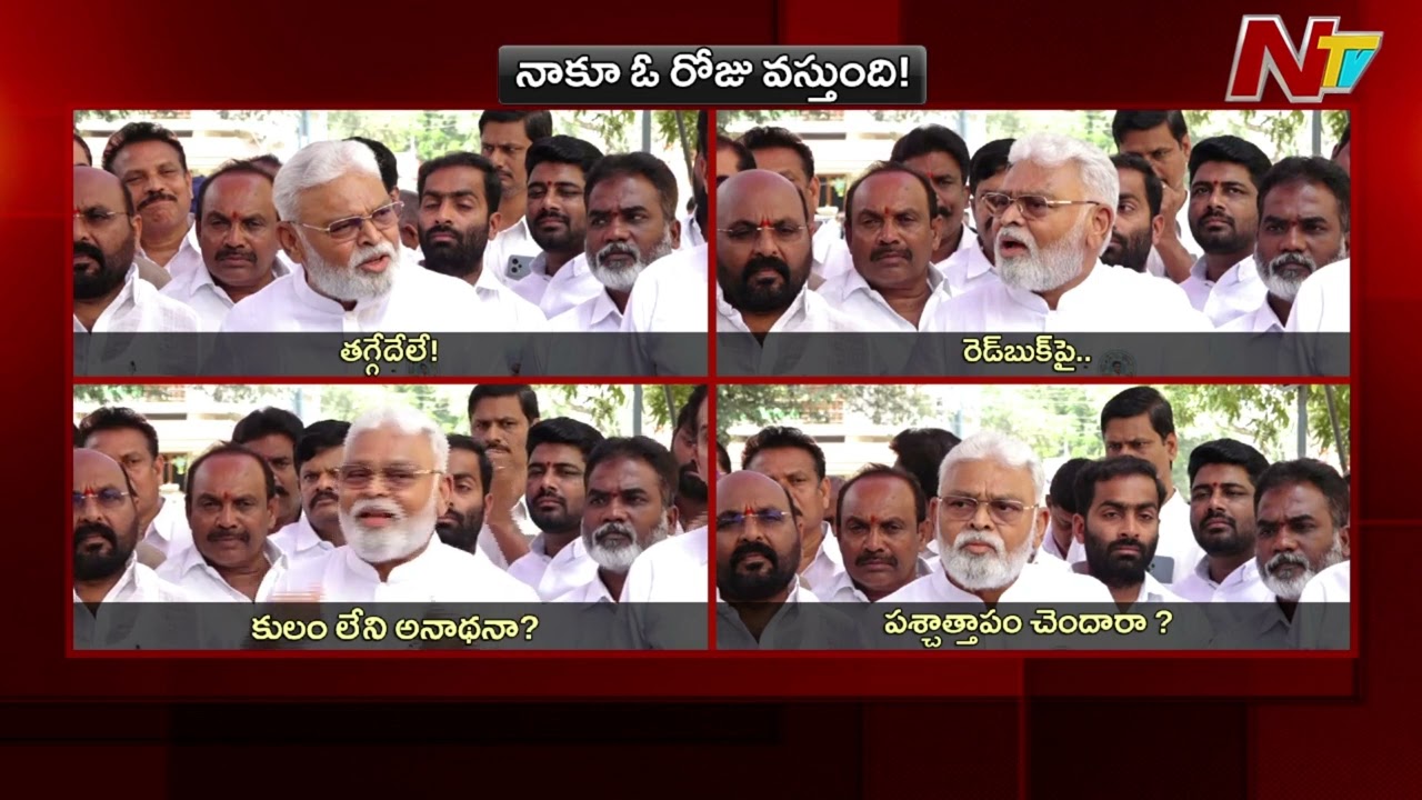 Ambati Rambabu Reacts on Arrest After Release From Jail | NTV Telugu