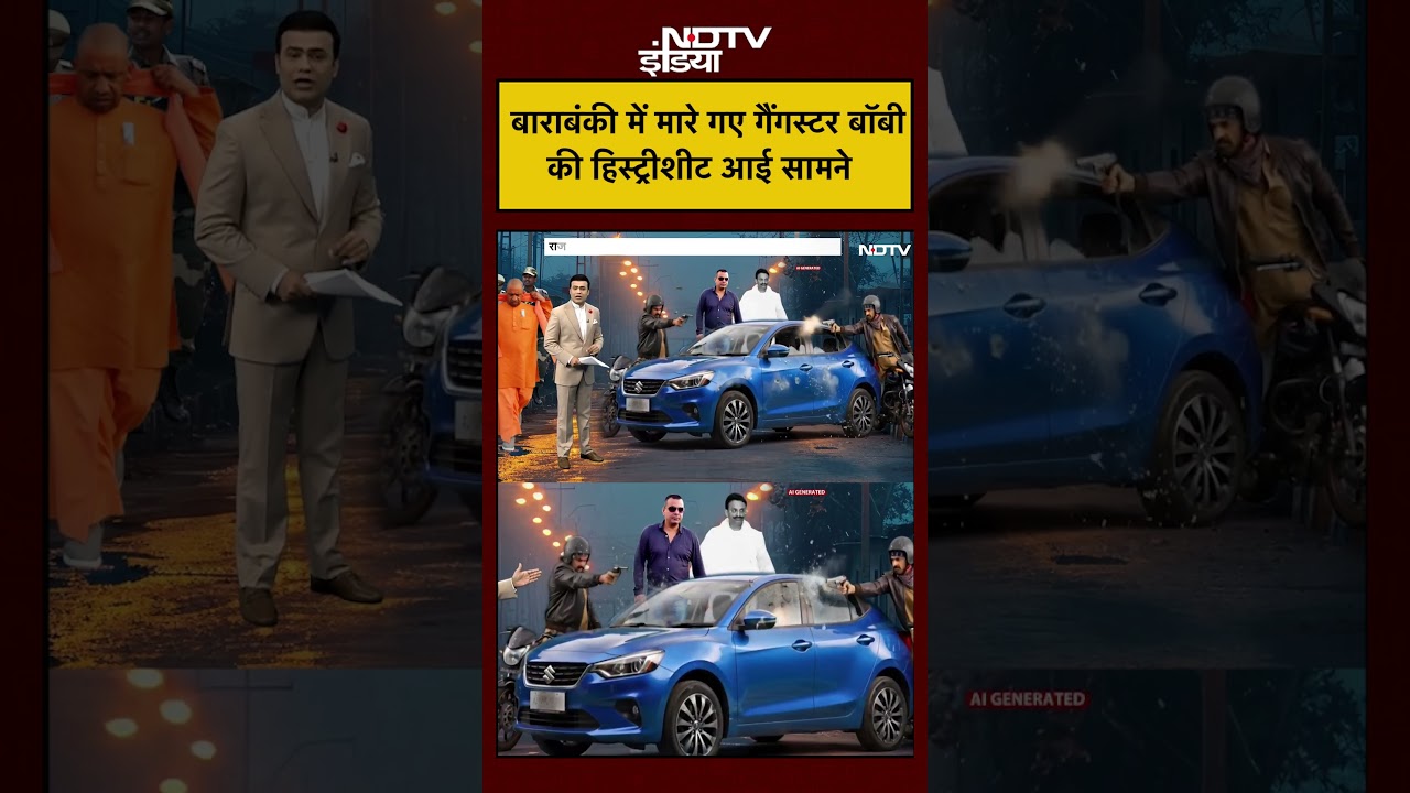 Syed Suhail | Mukhtar Shooter Dead: बाराबंकी में मारे गए गैंगस्टर बॉबी की हिस्ट्रीशीट आई सामने