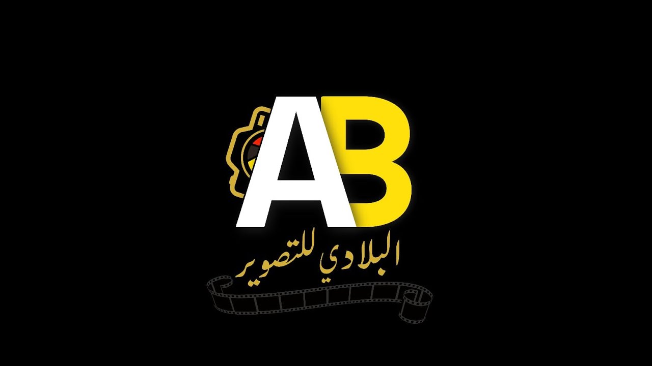 حفل تقدمة الشابين عماد بن عبيد الذبياني و عبيد بن مشعل الذبياني _ رديح ينبعاوي2
