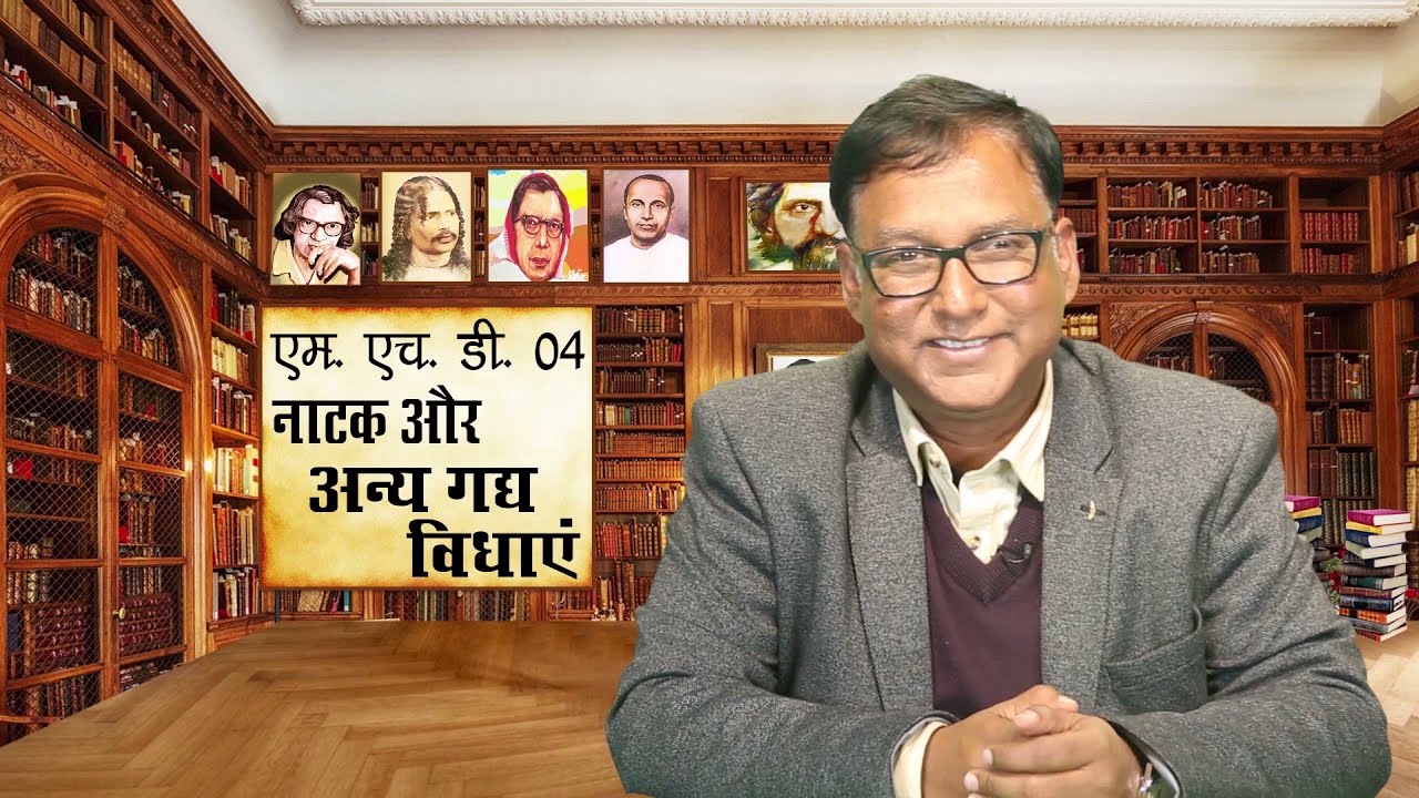 एकांकीकार भुवनेश्वर