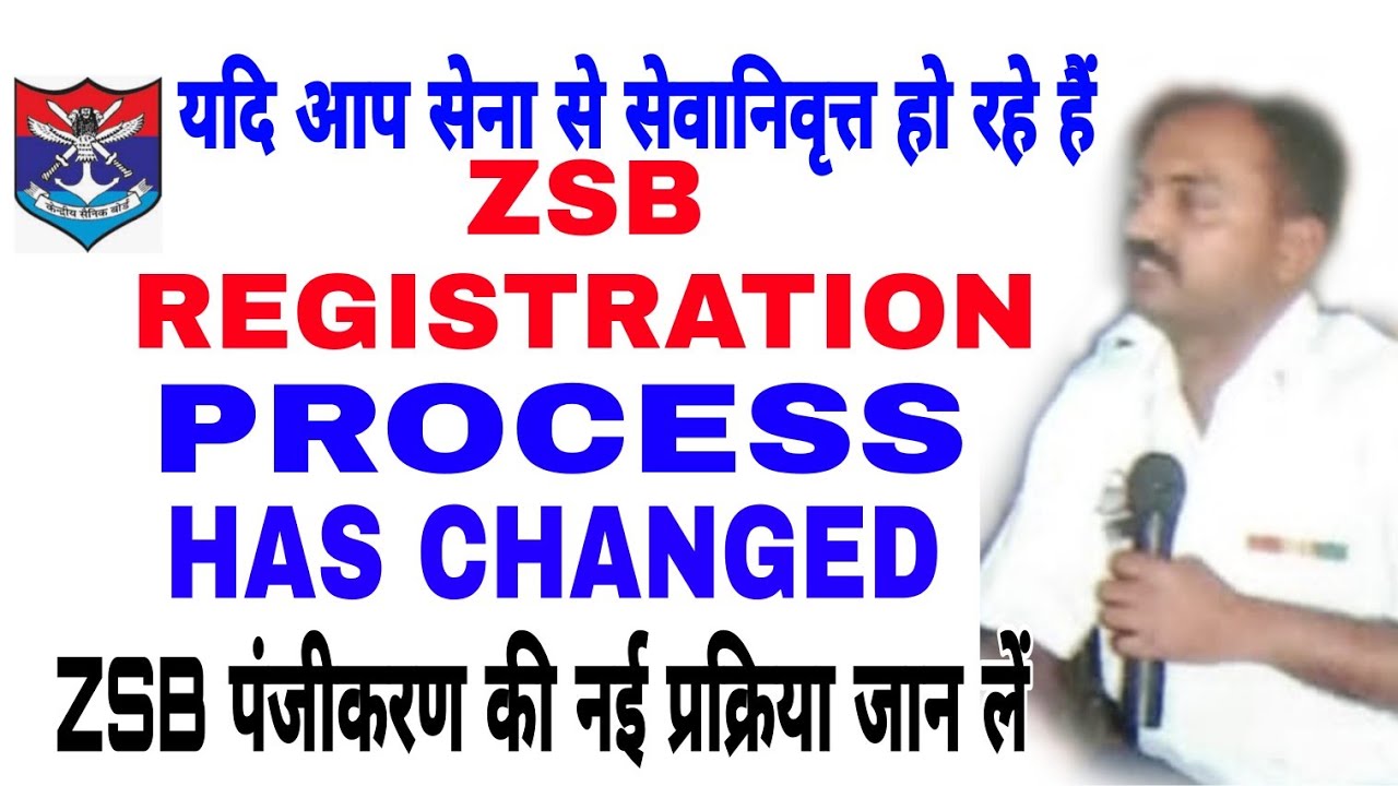 ZSB Ex Servicemen Registration Process changed(जिला सैनिक बोर्ड पंजीकरण) Retire होने वाले फौजी
