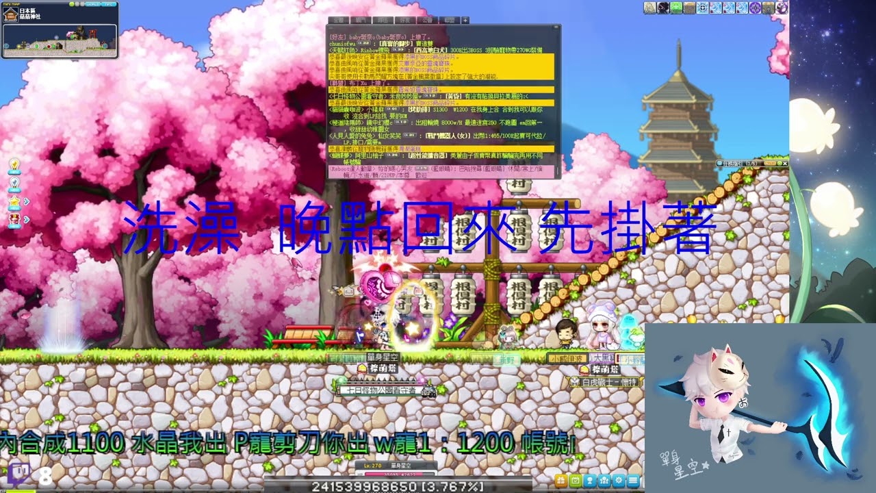 【艾麗亞_單身星空】奶牛開合 W寵1200 帳號內合1100 水晶都我出 P寵剪刀你出