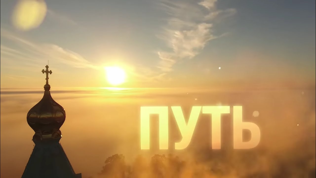 Документарен филм „Пат“ | архимандрит Методиј | манастир Валаам