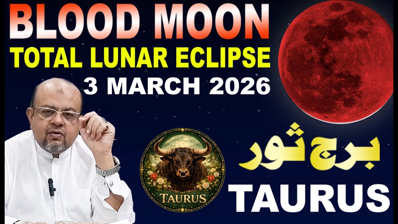 Lunar Eclipse Effects on Zodiac Sign Taurus | Blood Moon 3 March | Dr M Ali